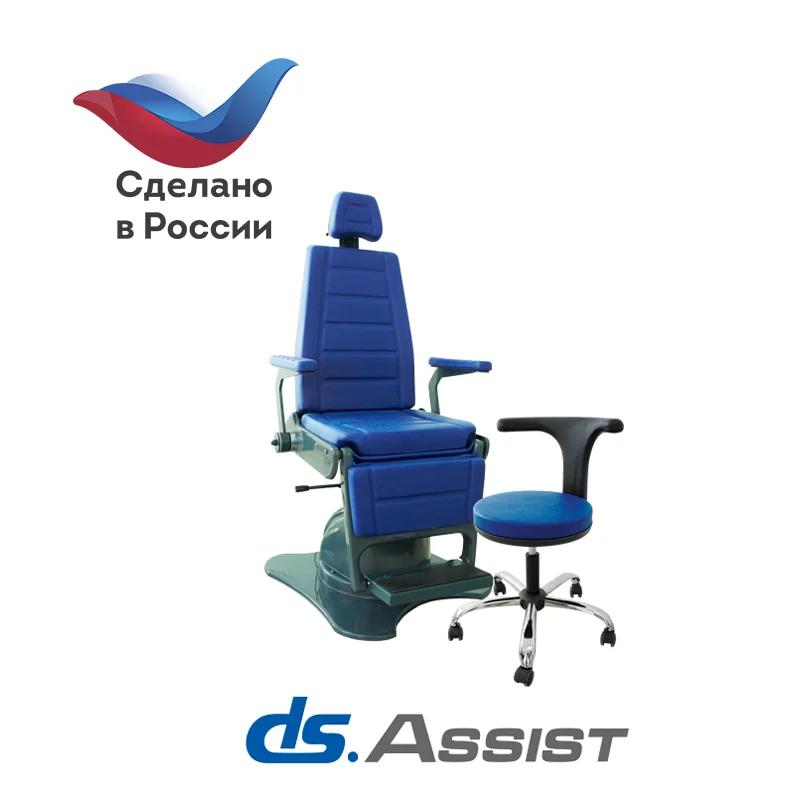 Кресло пациента и стул врача DS.Assist — эргономичное оснащение ЛОР-кабинета