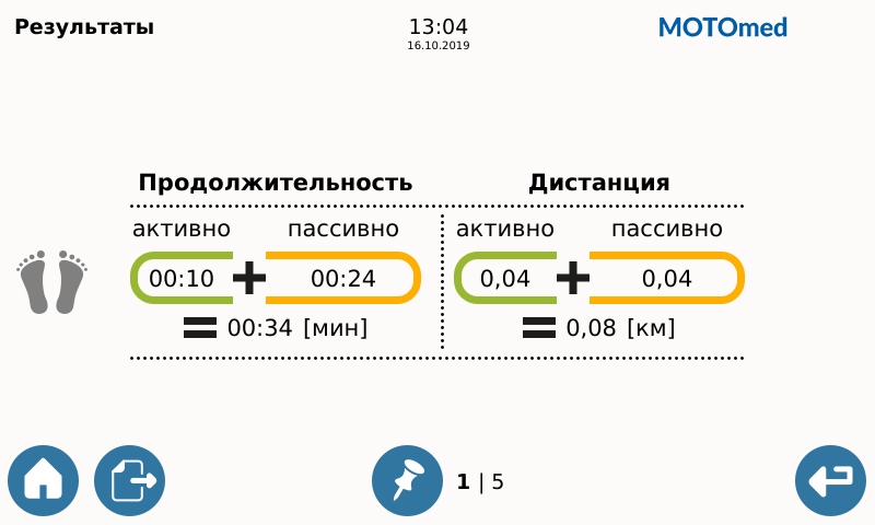 MOTOmed muvi - аппарат для активно-пассивной реабилитации